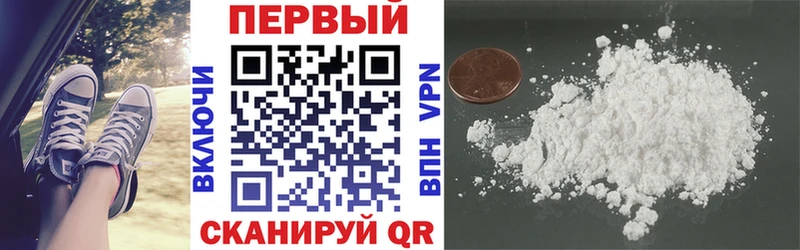 купить наркотики сайты  Ряжск  АМФЕТАМИН Розовый 