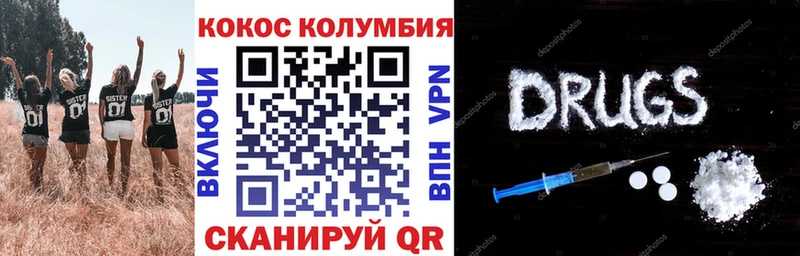 Cocaine 99%  как найти наркотики  Ряжск 
