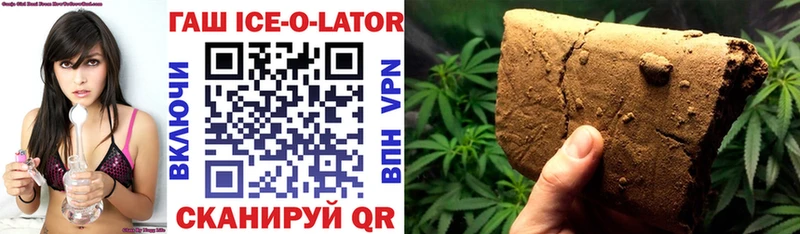 OMG ссылки  Ряжск  Гашиш Ice-O-Lator 
