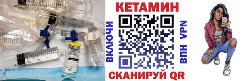 ссылка на мегу ССЫЛКА  что такое наркотик  Ряжск  КЕТАМИН VHQ 