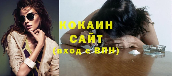 твердый Верхний Тагил