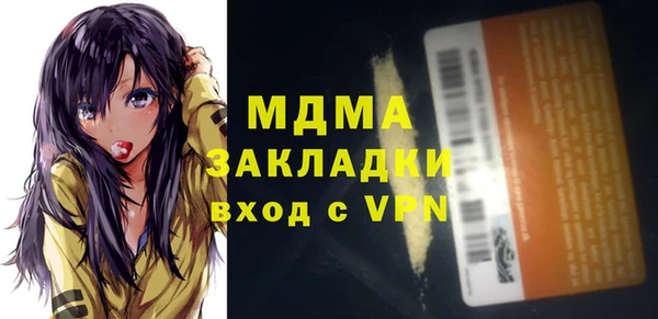 2c-b Верхнеуральск