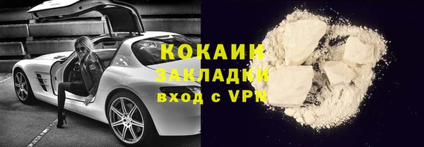 2c-b Верхнеуральск