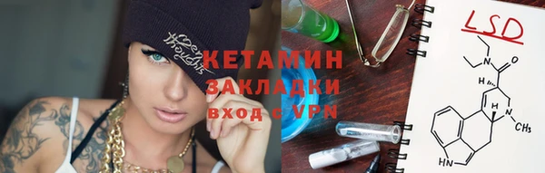 2c-b Верхнеуральск