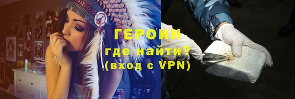 твердый Верхний Тагил