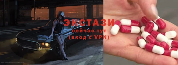2c-b Верхнеуральск