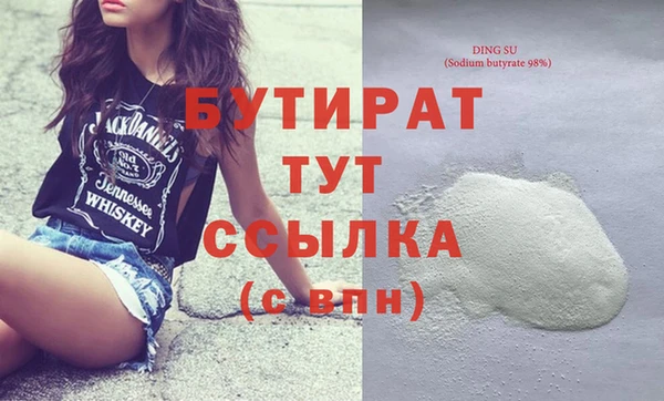твердый Верхний Тагил