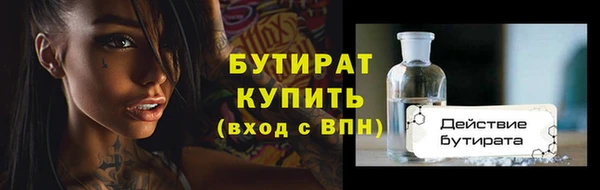 твердый Верхний Тагил