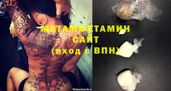 твердый Верхний Тагил