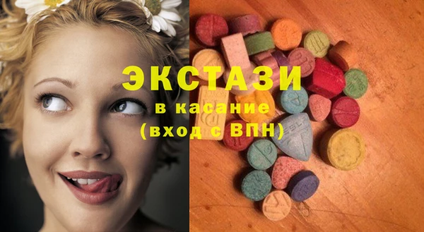 2c-b Верхнеуральск