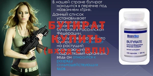 твердый Верхний Тагил