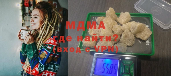 твердый Верхний Тагил