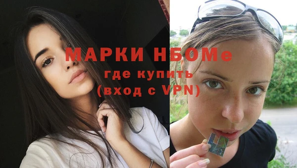 2c-b Верхнеуральск