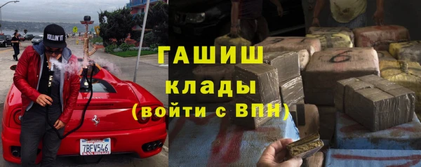 2c-b Верхнеуральск