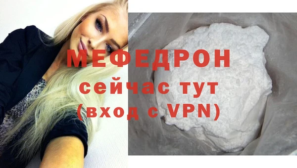 твердый Верхний Тагил