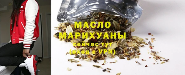 твердый Верхний Тагил