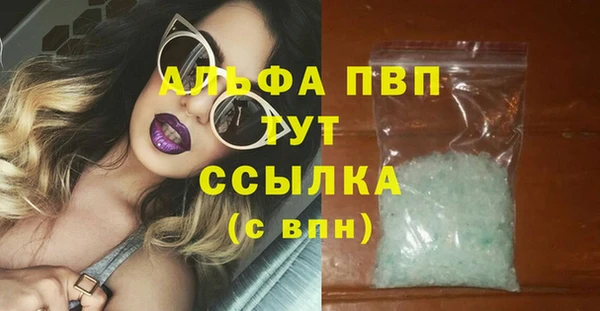 твердый Верхний Тагил
