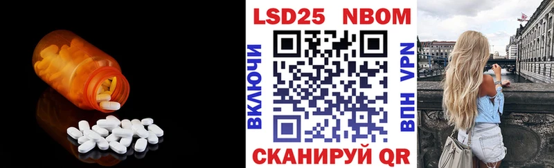 как найти   Ряжск  мега ссылка  ЛСД экстази кислота 