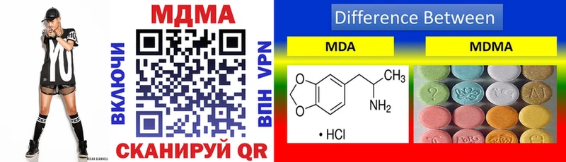 MDMA VHQ  ОМГ ОМГ сайт  Ряжск 