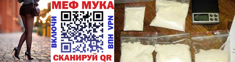 купить закладку  Ряжск  МЯУ-МЯУ мяу мяу 