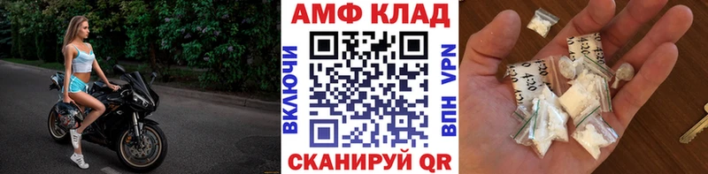 Метамфетамин Декстрометамфетамин 99.9%  цены   Ряжск 