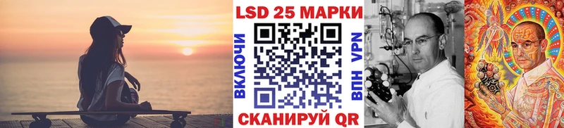 Марки 25I-NBOMe 1,5мг  Ряжск 