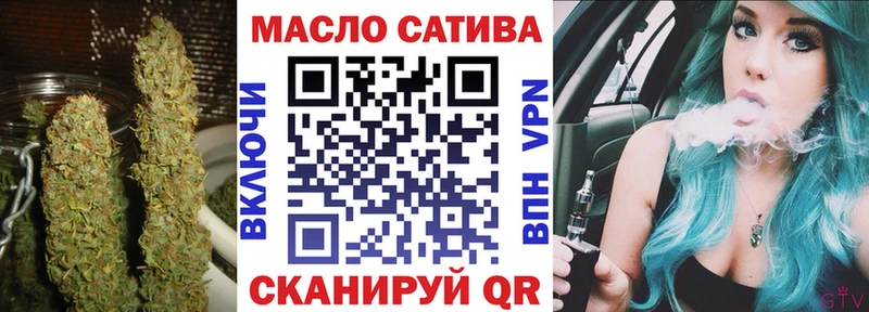 ОМГ ОМГ ONION  наркота  Ряжск  Дистиллят ТГК вейп с тгк 