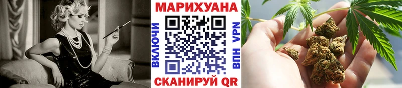 Марихуана Ganja  darknet официальный сайт  Ряжск 